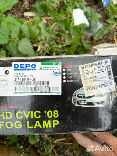 Фары противотуманные комплект L+R honda civic 08-1