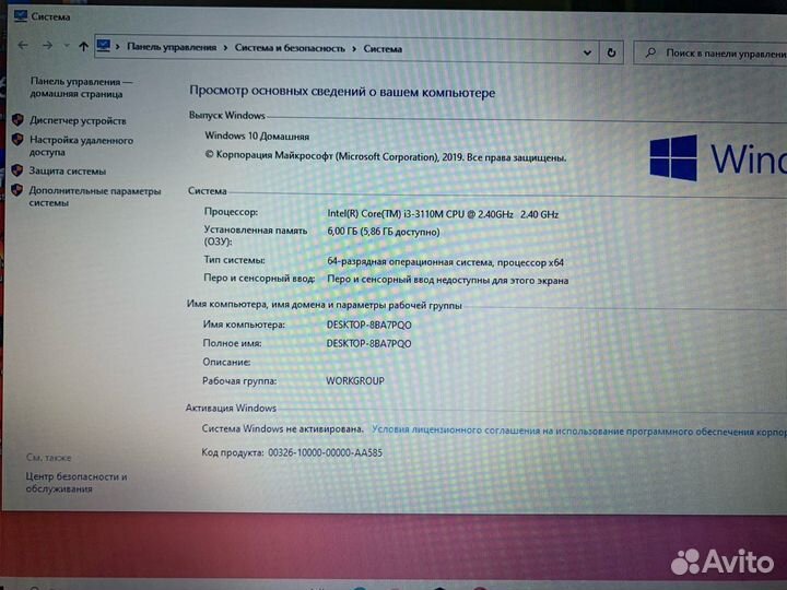 DNS/i3 3110/6GB/GT630/500GB/15.6