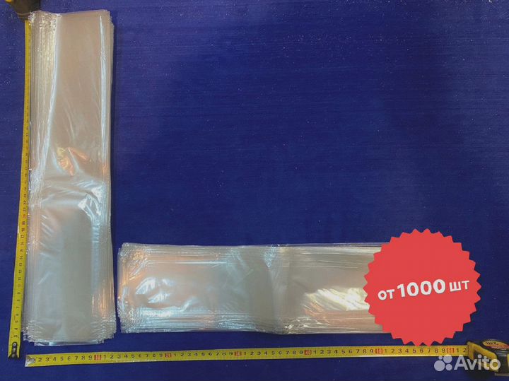 Вакуумные пакеты гладкие PET/PE 12x25 см,60мкм