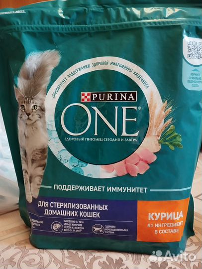 Сухой корм для кошек Purina one 1,5кг