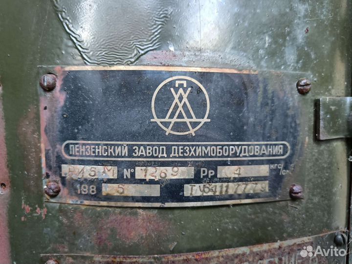 Котел на дровах