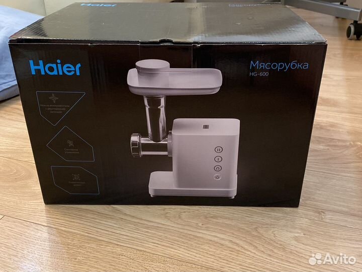 Мясорубка новая haier