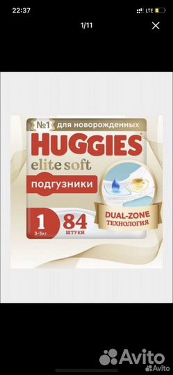 Haggis elit soft 1