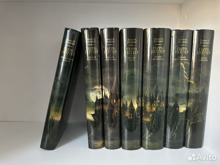 Гарри Поттер коллекционное издание 2008 года