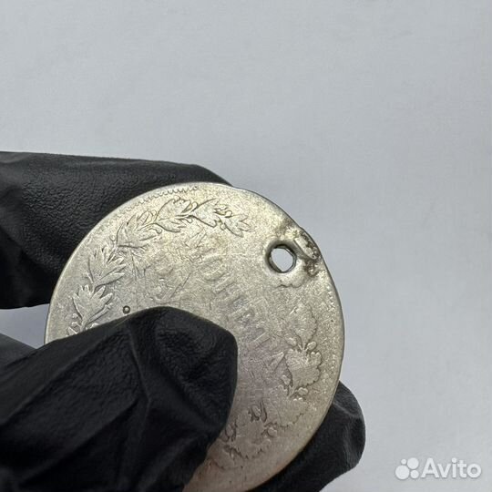 Монета рубль 1844 СПБ мw Николай 1 Серебро