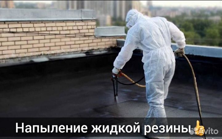 Ремонт мягкой кровли