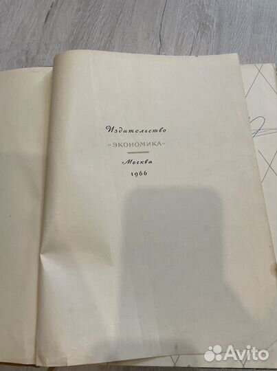 Книги по кулинарии СССР