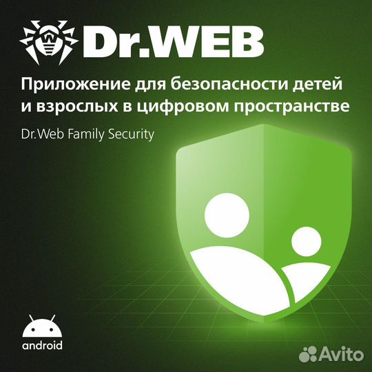 Dr.Web Family Security