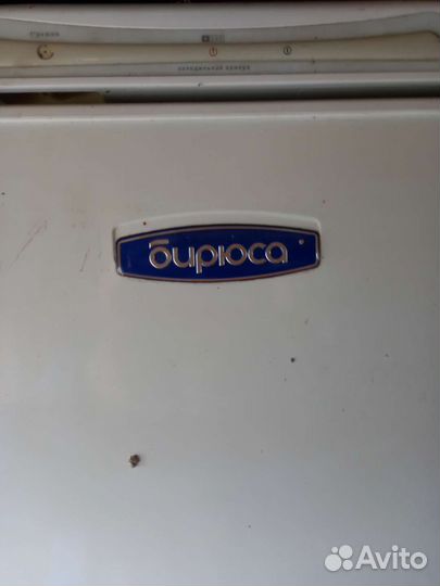 Холодильник бу