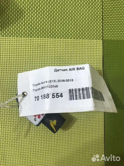 Датчик airbag Toyota Auris