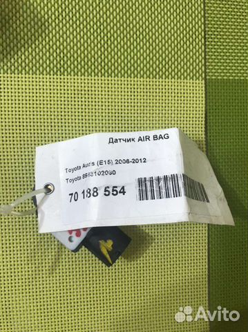 Датчик airbag Toyota Auris