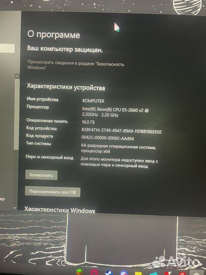 Игровой пк 3060 ti