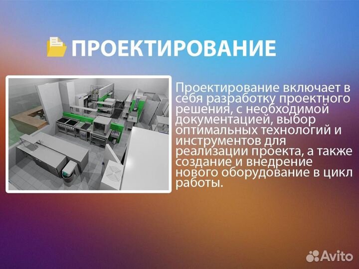 Тостер конвейерный RoboToaster