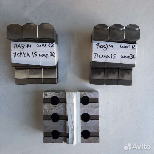 Кулачки для токарного патрона