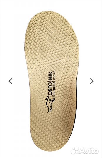 Стельки ортопедические детские