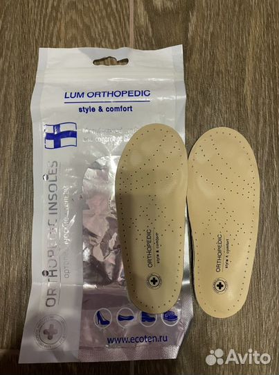 Стельки ортопедические детские размер 23, 24