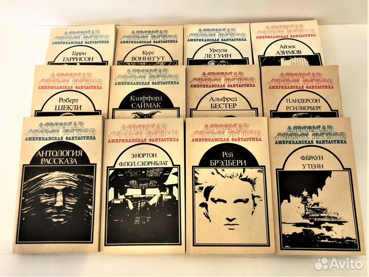 Американская фантастика