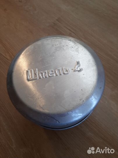 Примус шмель 4