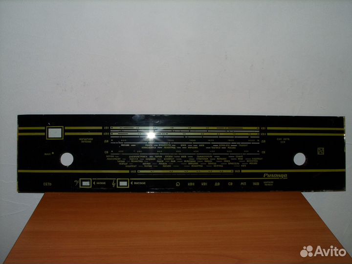 Ригонда 102