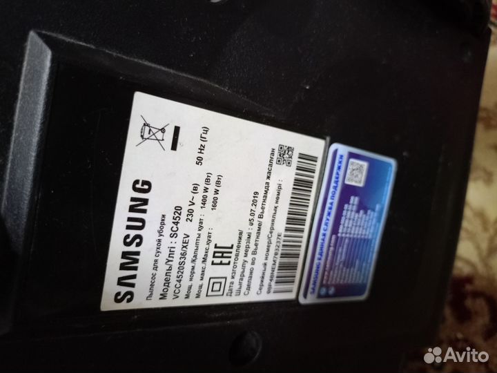 Пылесос Samsung на запчасти