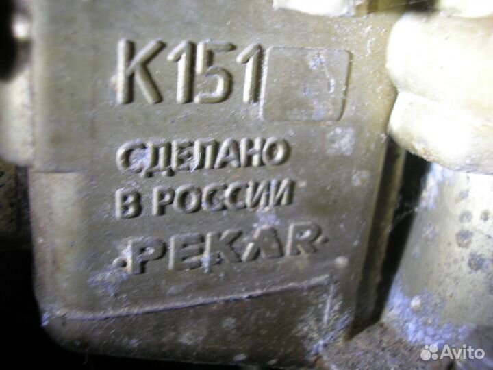 Карбюратор К151Д