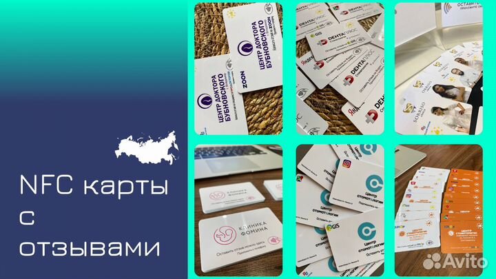 NFC карты с отзывами для салона красоты