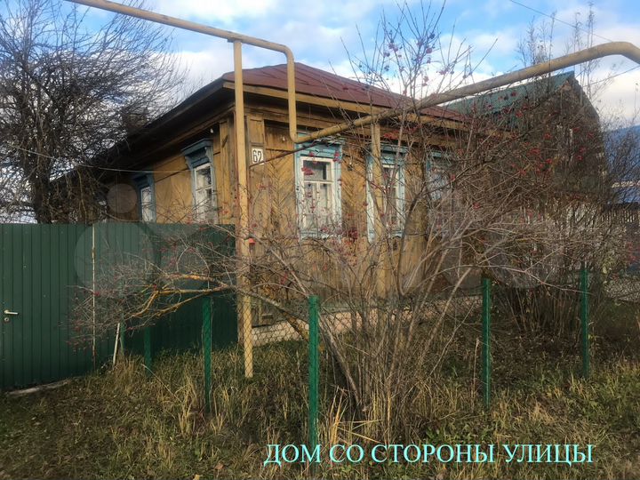 Дом 50 м² на участке 15 сот.