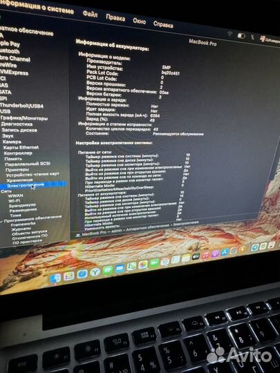 Macbook pro 13 2011 late