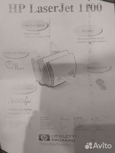 Принтер Hp laserjet 1100