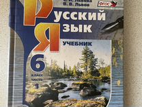 Английский язык 4 класс учебник страница 50