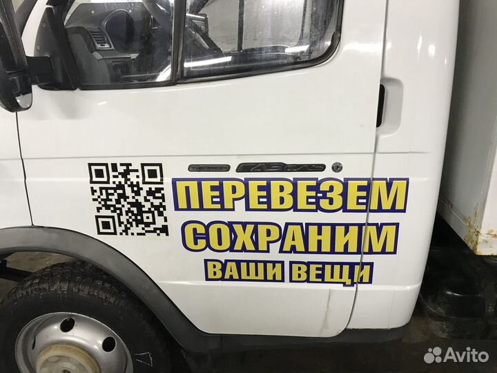 30 минут и машина у Вас