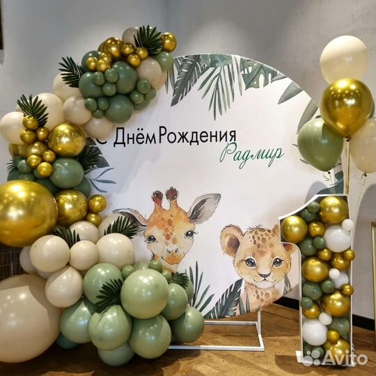 Фотозоны из воздушных шаров