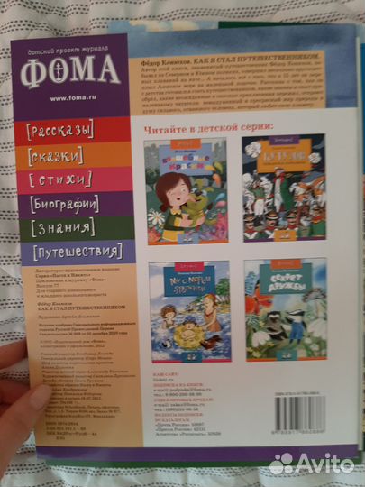 3 книги серии Настя и Никита