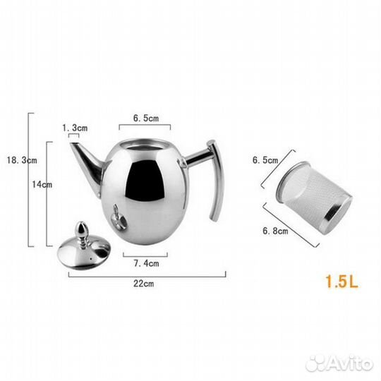 Чайник заварочный 1,5л (новый)
