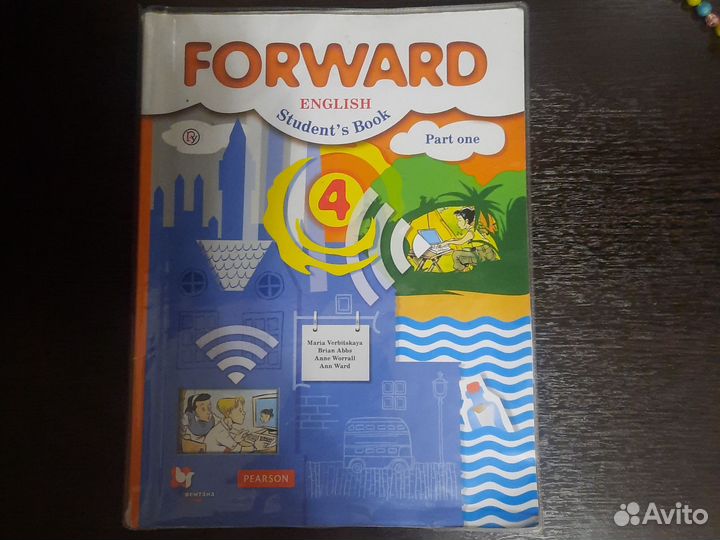 Учебники английского языка Forward 4 класс 2 части