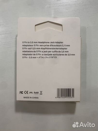Переходник iPhone