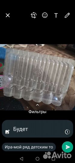 Блистеры