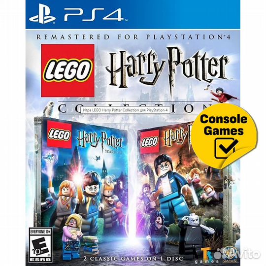 PS4 Lego Harry Potter Collection (1-4 и 5-7) Новый