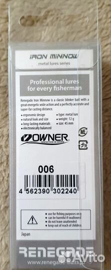 Пилькер на жереха Renegade Iron Minnow 45mm 12g