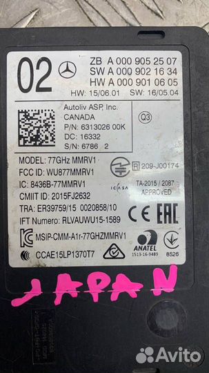 Датчик мертвых (слепых) зон, Mercedes-Benz E-Класс 2018