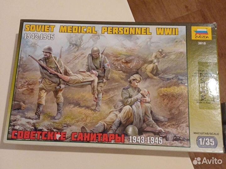 Сборная модель 1:35