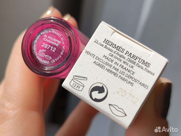 Масло Блеск для губ Hermès 06