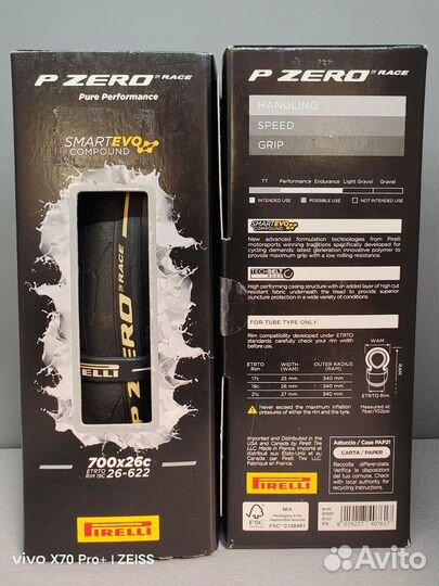Покрышка Pirelli 700/28