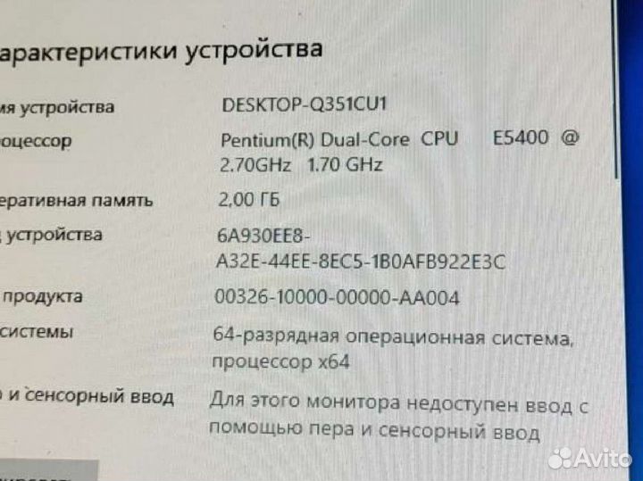 Системный блок intel core 2 duo