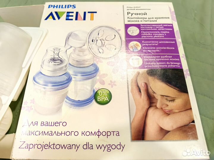 Молокоотсос Avent ручной как новый