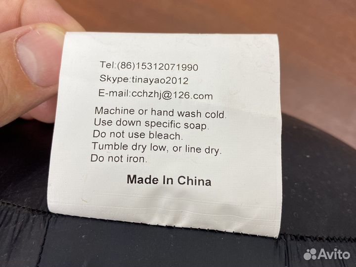 Спальный мешок