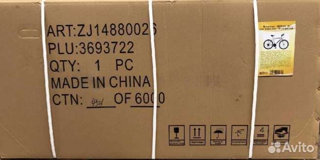 Продаю новый велосипед Movix в заводской упаковке