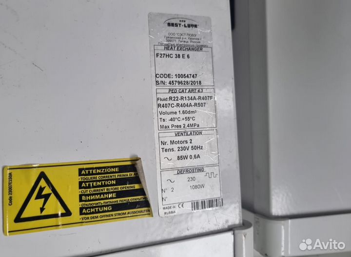 Воздухоохладитель LU-VE 2,4 kW