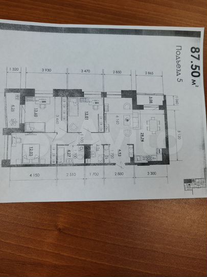 4-к. квартира, 87,5 м², 7/23 эт.