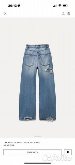 Джинсы zara рваные новая коллекция